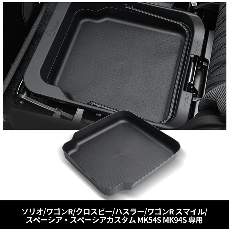 

For Suzuki Beidou Second-Generation SOLIO Car Armrest Storage Box Center Console Organizer Tray Car Interior Accessories