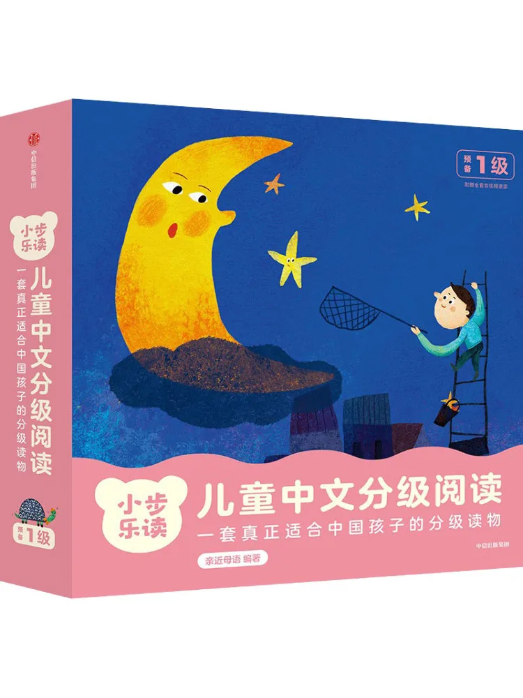 

Book-Winshare Xiaobu Le Reading Children's Chinese Graded Reading Prepare Level 1 12 Volumes in Total