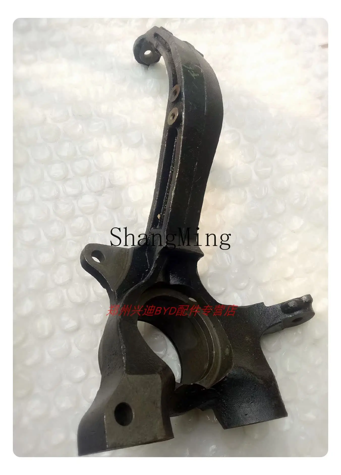 

CL is suitable for BYD F6 croissant new steering knuckle joint front bearing shell front corbel auto parts