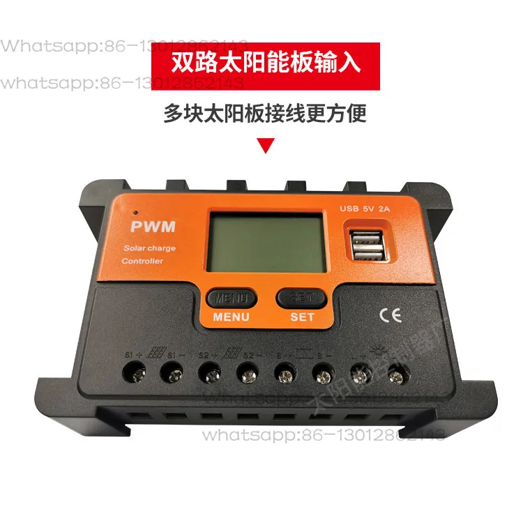 Photovoltaic solar panel solar controller 12v24v48v automatic universal light control with current