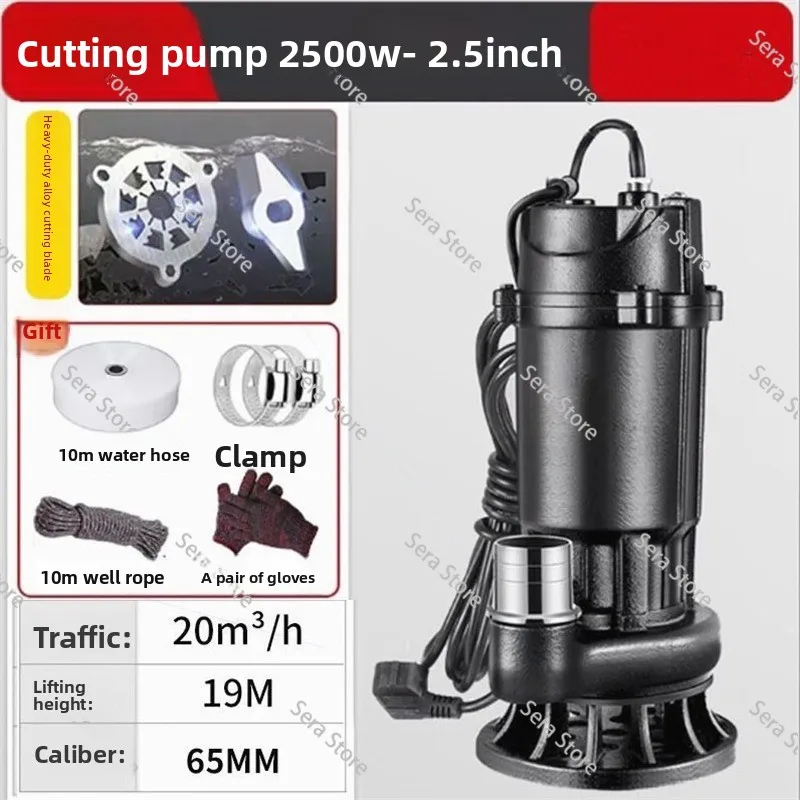 Cutting type sewage pump, household 220V small septic tank, mud pumping, sewage drainage, pumping pump