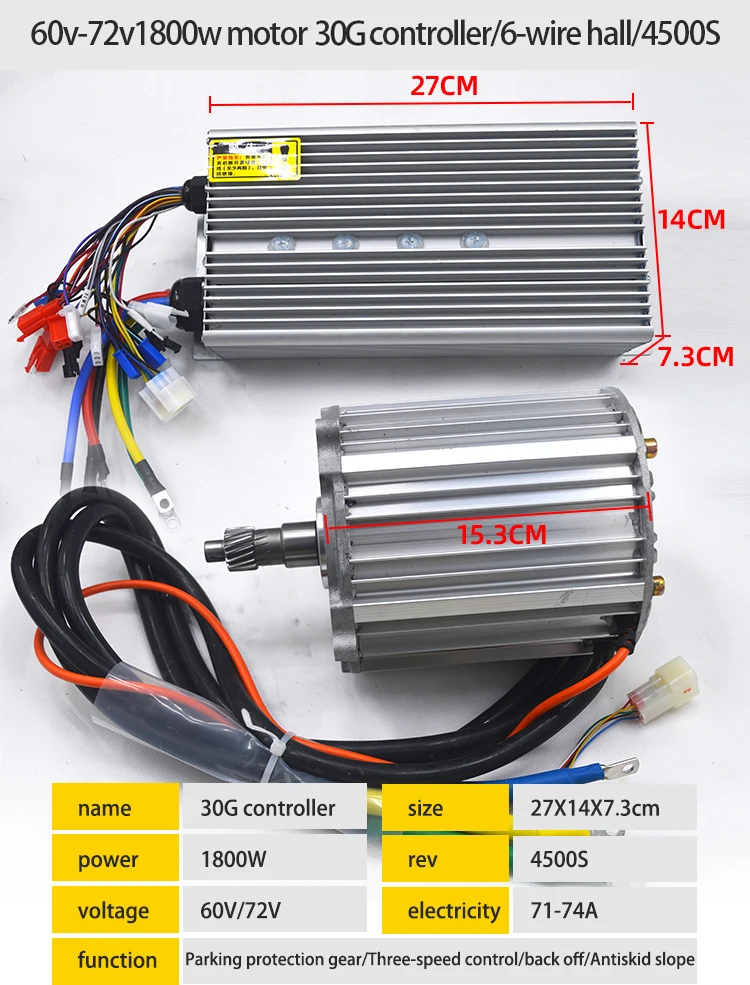 48V 60V 72V 1.8KW Permanent Magnet Sine Wave Brushless Controller For Electric Tricycle Vehicle