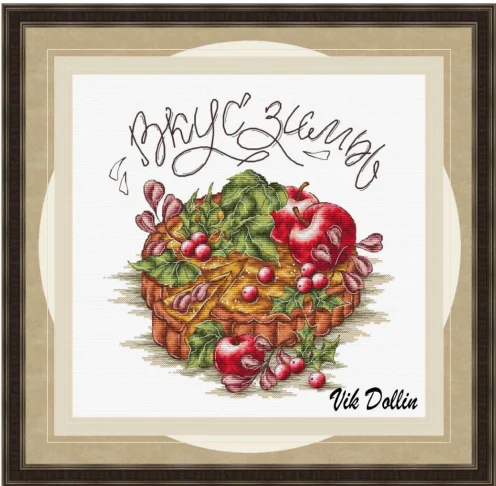 Cross Stitch Set  DIY Kit Embroidery Needlework Craft Packages Cotton Fabric Floss  Embroidery Taste of Winter - apple pie