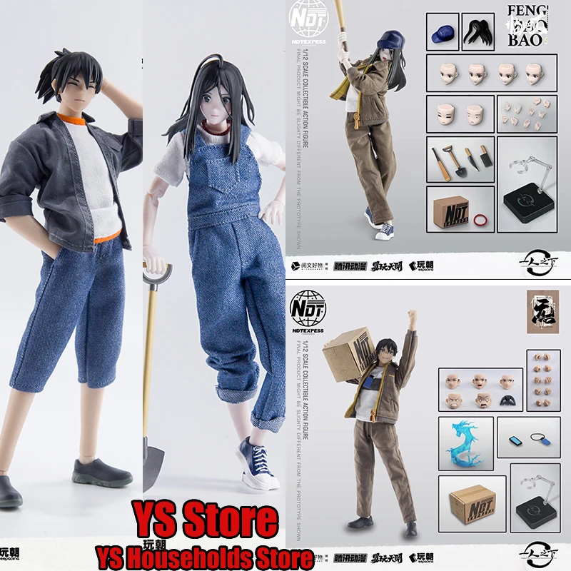 

Keepgoing Toys 1/12 Коллекционное аниме The Outcast Zhang Chulang Feng Baobao Тканевая фигурка 6 дюймов Спецодежда Солдат Подарочная кукла