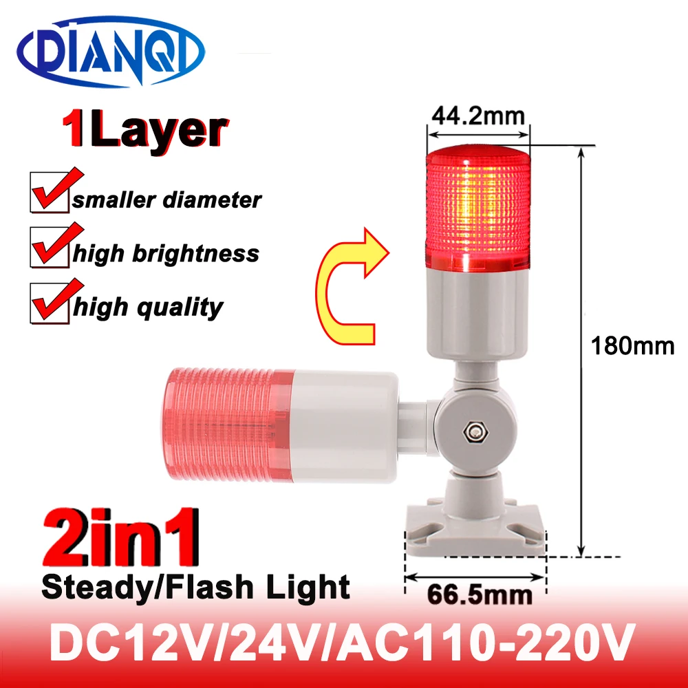 

1 Layer New Industrial Multilayer Stack light Red LED Signal Alarm caution light for Machinery Alarm Lamp AC110-220V DC12VDC24V