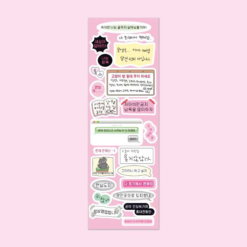 1/6Pcs Korean Dialogue Box Glue Sticker Modeling Rabbit Leopard Print Small Elements Instagram Style Journal Sticker DIY Collage
