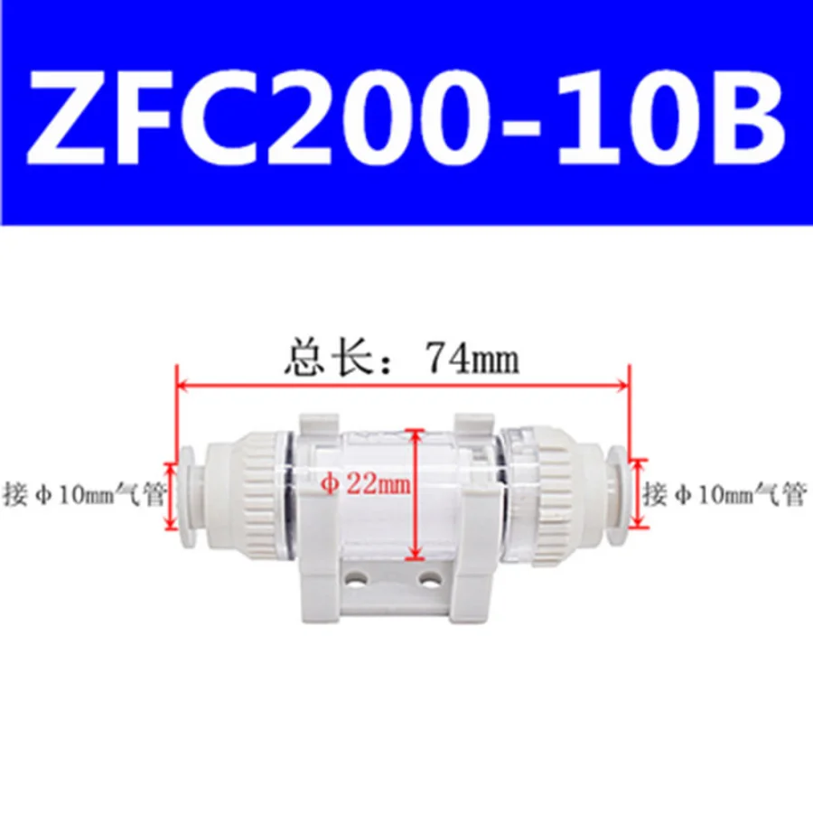 Pipeline Vacuum Filter ZFC100-04B 06B 200-06B 08B Negative Pressure Suction Cup Small Filter NEW 1PC