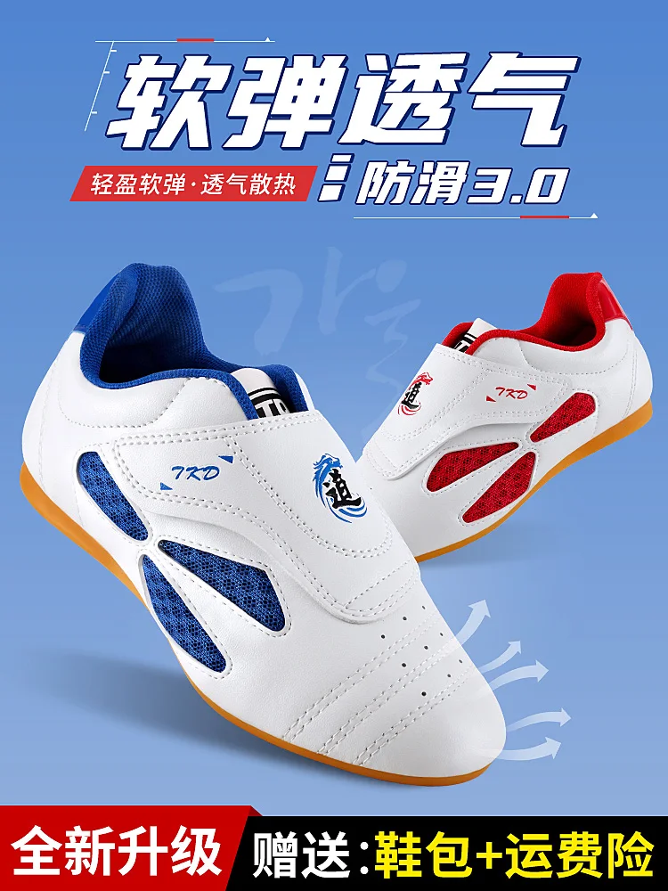 التايكوندو ساندا الكونغ فو أحذية المهنية فنون الدفاع عن النفس أحذية تدريب لينة وحيد للجنسين للأطفال بنين بنات الرجال النساء الكبار