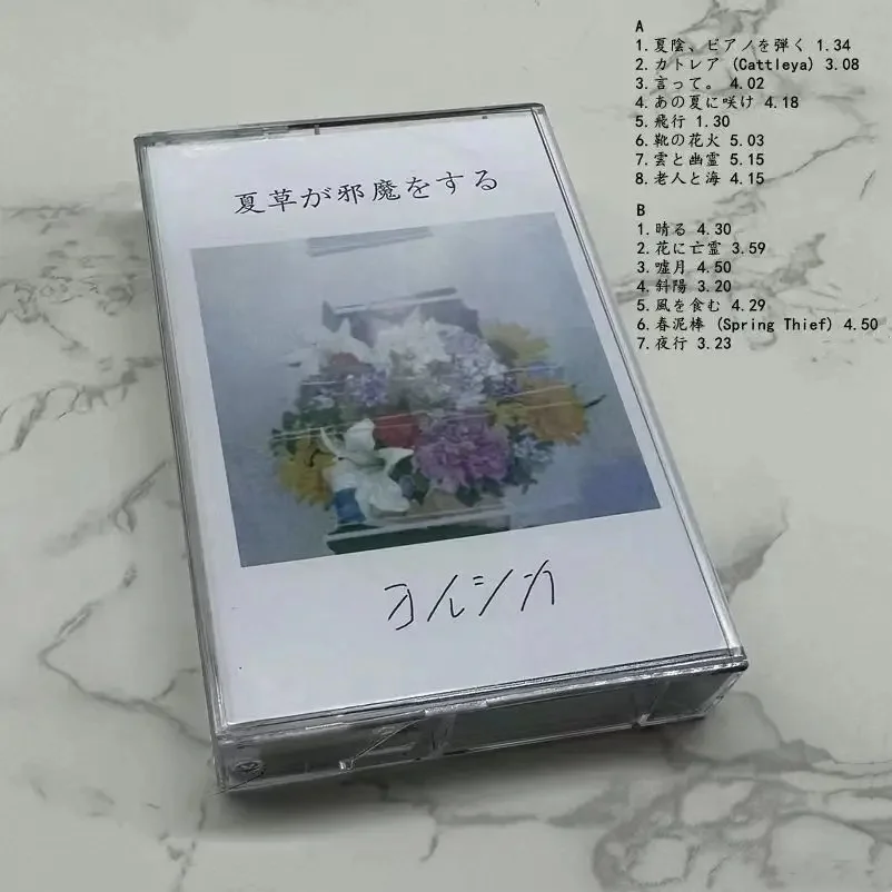 البوب يوروشيكا N-buna الموسيقى الشريط ألبوم Plagiarism 1st كاسيت صغير تأثيري وكمان مسجل سيارة Soundtracks صندوق موسيقى الحفلات #6