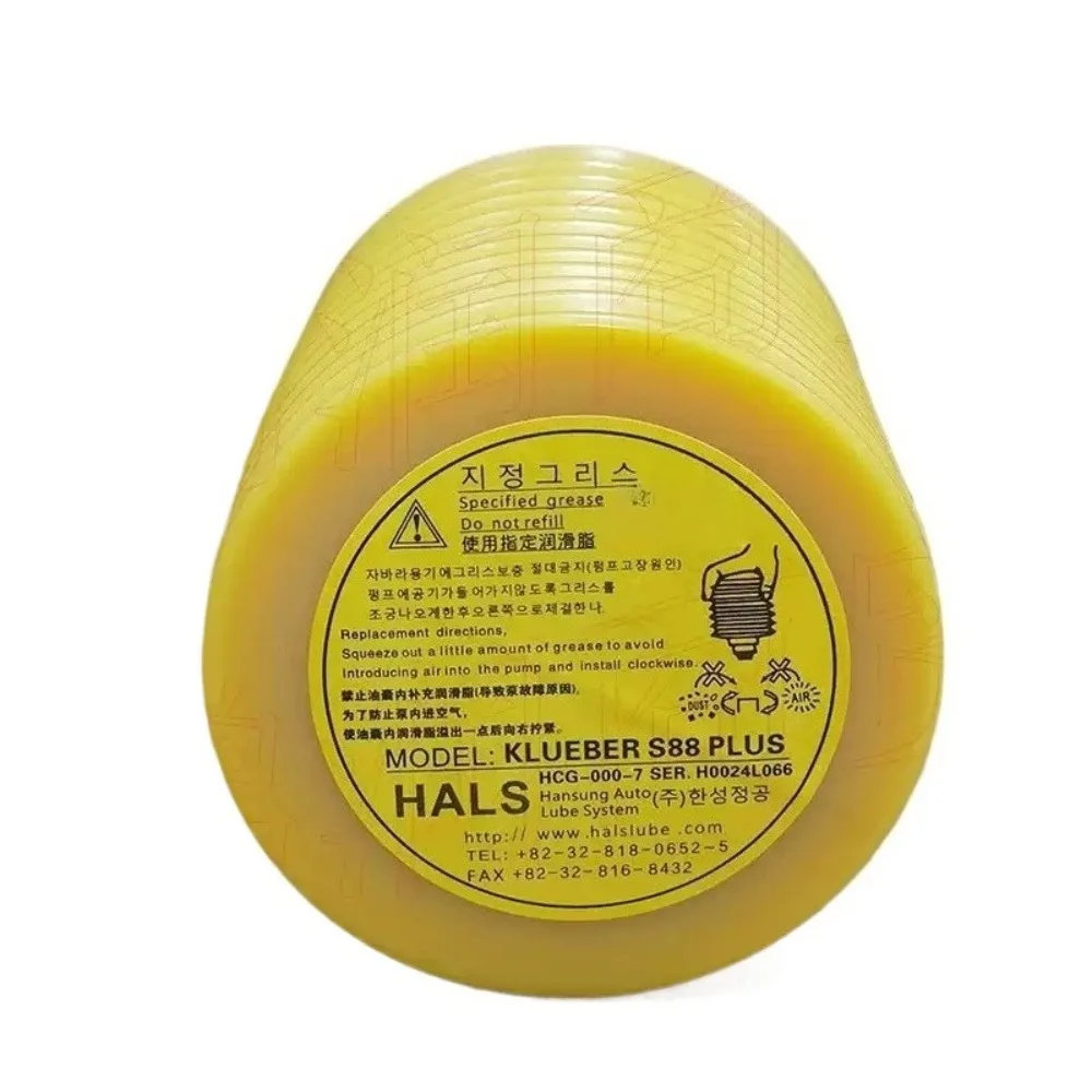 KLUEBER S88 PLUS Guide Rail Grease, Anti‑Wear High‑Temp Lubricant For CNC Machine Tool Precision Mechanical Rail Maintenance