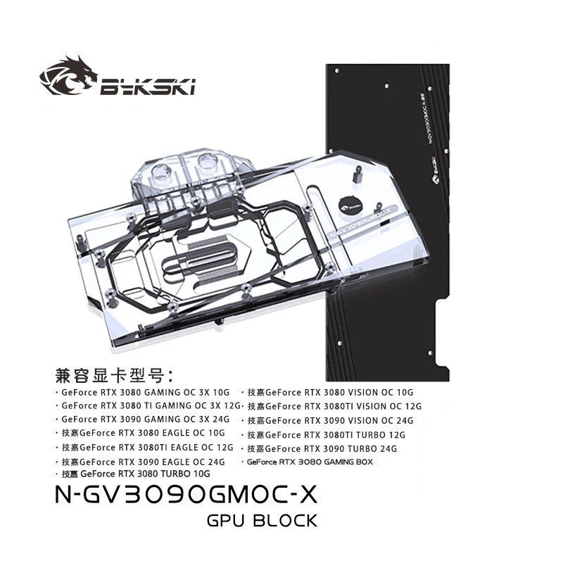 RTX 3080 GPU를 위한 Bykski 수냉 블록 실사용 리뷰: 과열과 소음 문제를 완전히 해결한 내 경험