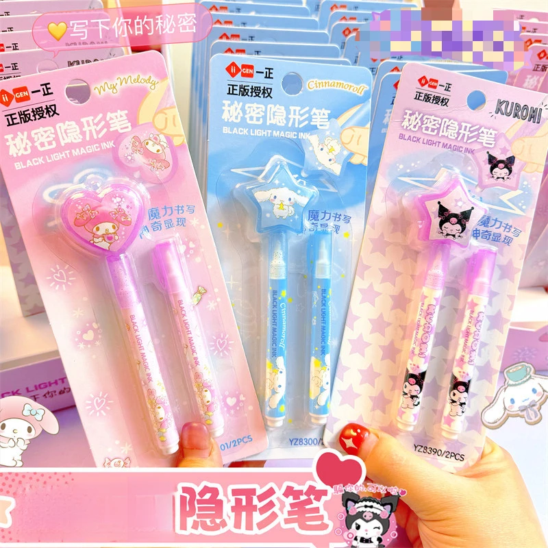 Ensemble de stylos invisibles Kuromi - Parfaits pour écrire des messages secrets, dissimuler de petites surprises dans votre bullet journal et marquer des messages privés.