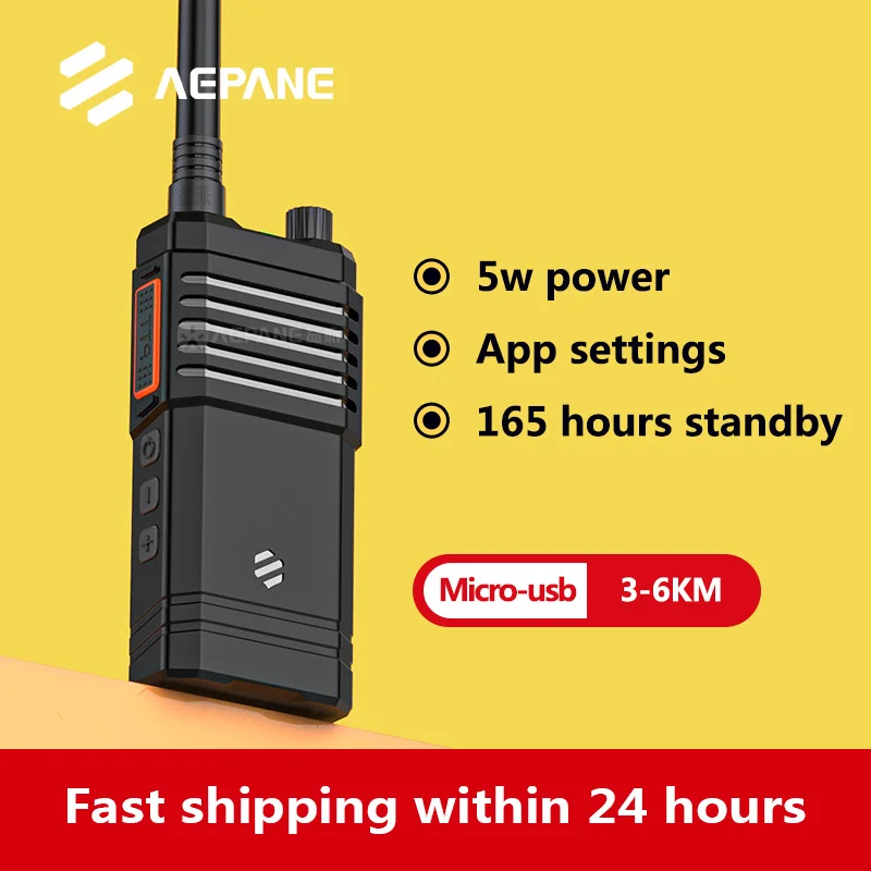 

AEPANE A108PLUS 5W FM radio militaire walkie talkie mini 165-hour Standby 5km Call Distance IP54 Outdoors Security for xiaomi