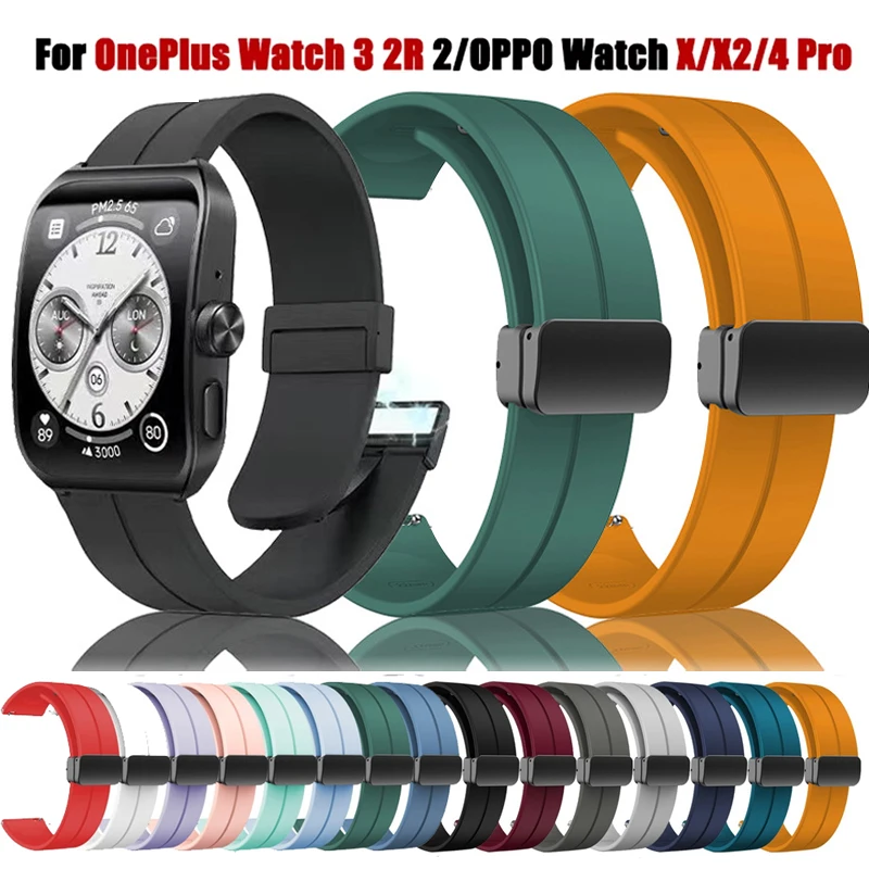 22Mm Magnetic Silic…