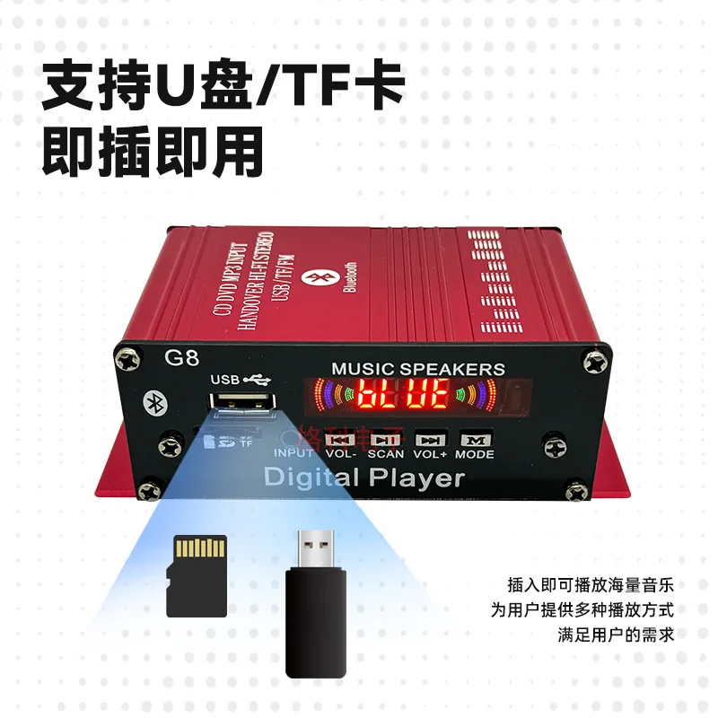 Home/Car Multifunctional FM Bluetooth Mini Desktop Small Power Amplifier with Remote Control Intelligent Digital Power Amplifier