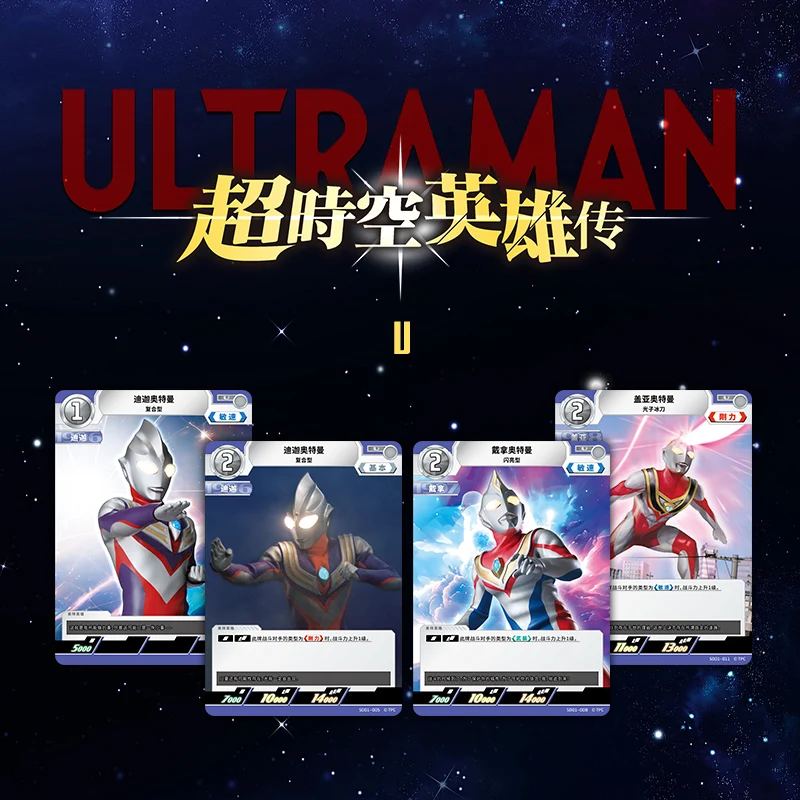 KAYOU Ultraman Blazar Karte Ultraman Ginga Super Time Hero Chronicles Spaß Sonderpaket Sammlung Karten Kinder Spielzeug Geschenk