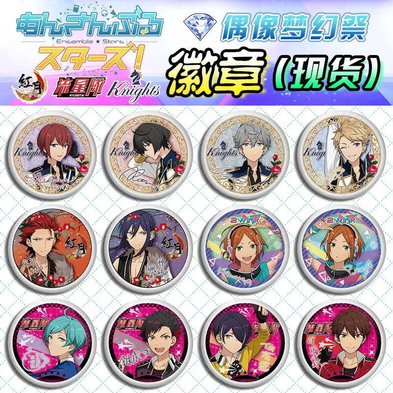 Ensemble Stars Knights/2Wink  pin  broche  badge Icons