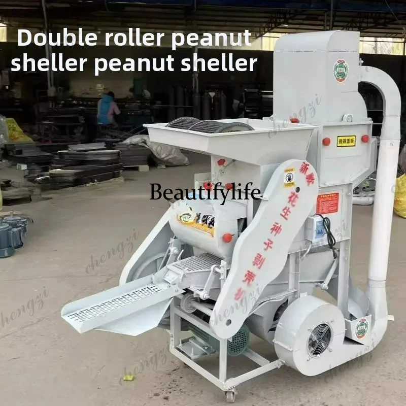 SS81  double fan peanut shelling seed special secondary shelling does not hurt the red clothes shelling machine