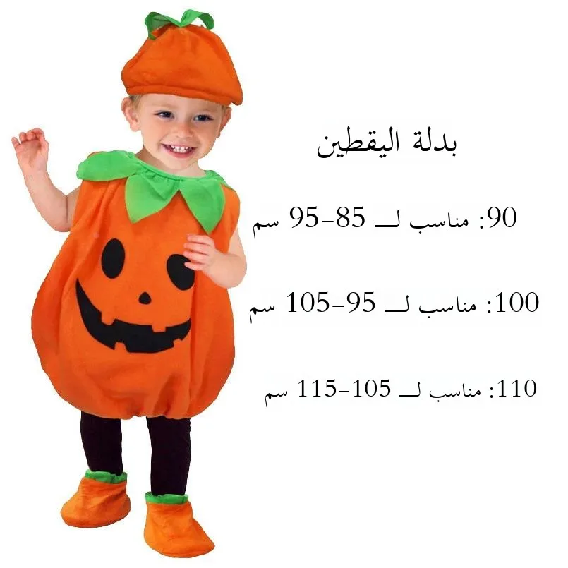 Hot Selling loween Costume Children's Pumpkin Outfit Performances Children's Cosplay Clothing M Fem Kids' Dr up