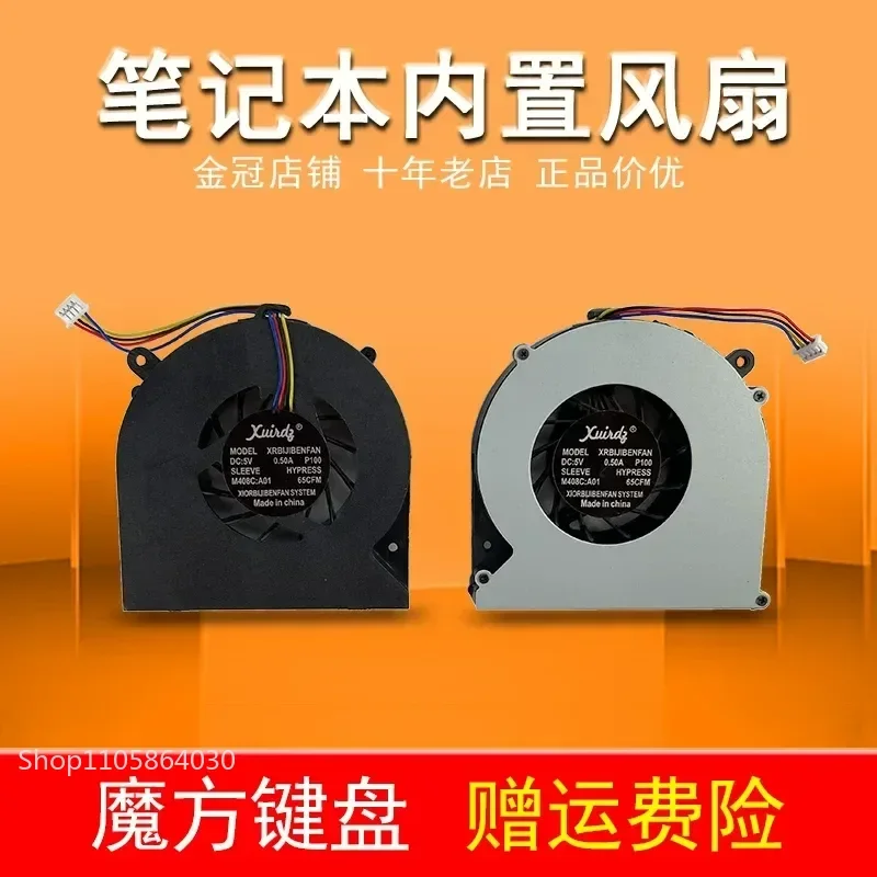 LY CPU Fan for HP 4530 4530S 4535S 8460P 8470P 6460B 4730S