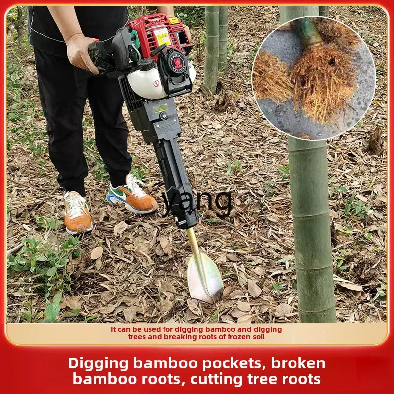 Yjq four-stroke tree digging seedling machine digging bamboo roots trenching gasoline pick