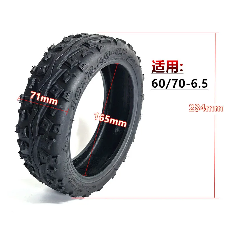 Вакуумные цельнолитые шины 10x2.50-6.5 сотовой структуры, подходящие для 10-дюймовых электросамокатов Hilop.