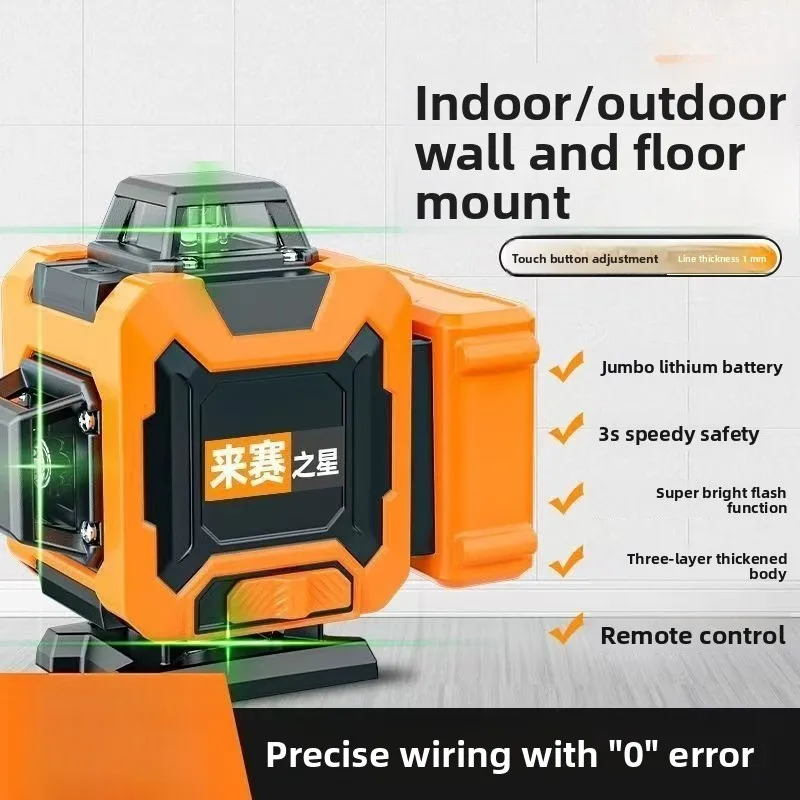 Laser Level 2 Lines/5 Lines 360 Automatic Leveling Level Construction Tool Equipment Green Light Cross Laser Good Gift