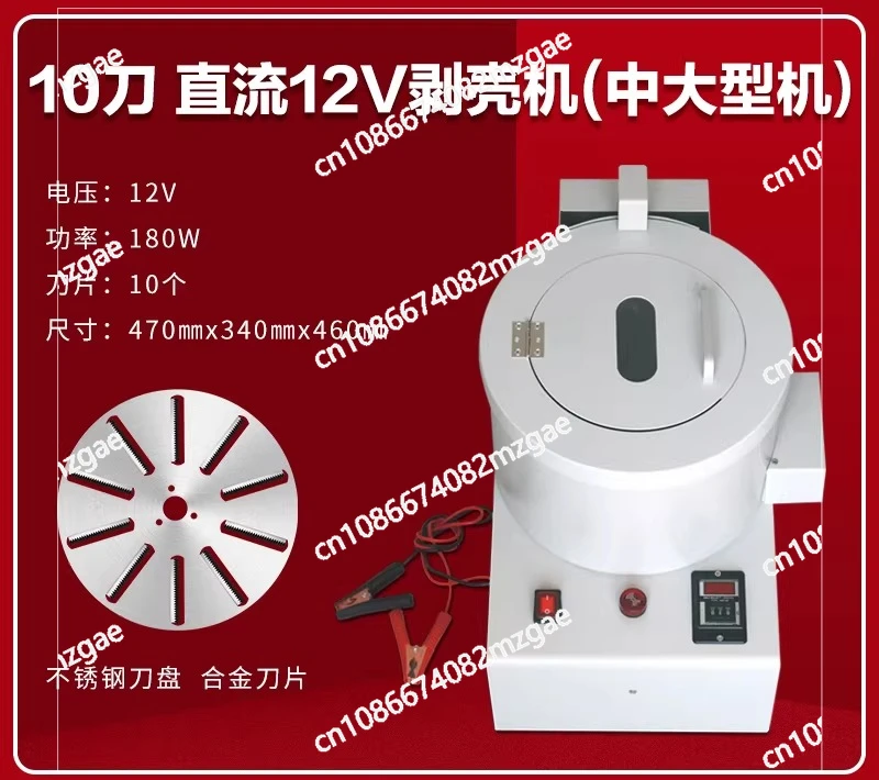 

Автоматическая электрическая машина для очистки каштанов, коммерческий измельчитель каштанов для ресторанов и пищевой промышленности
