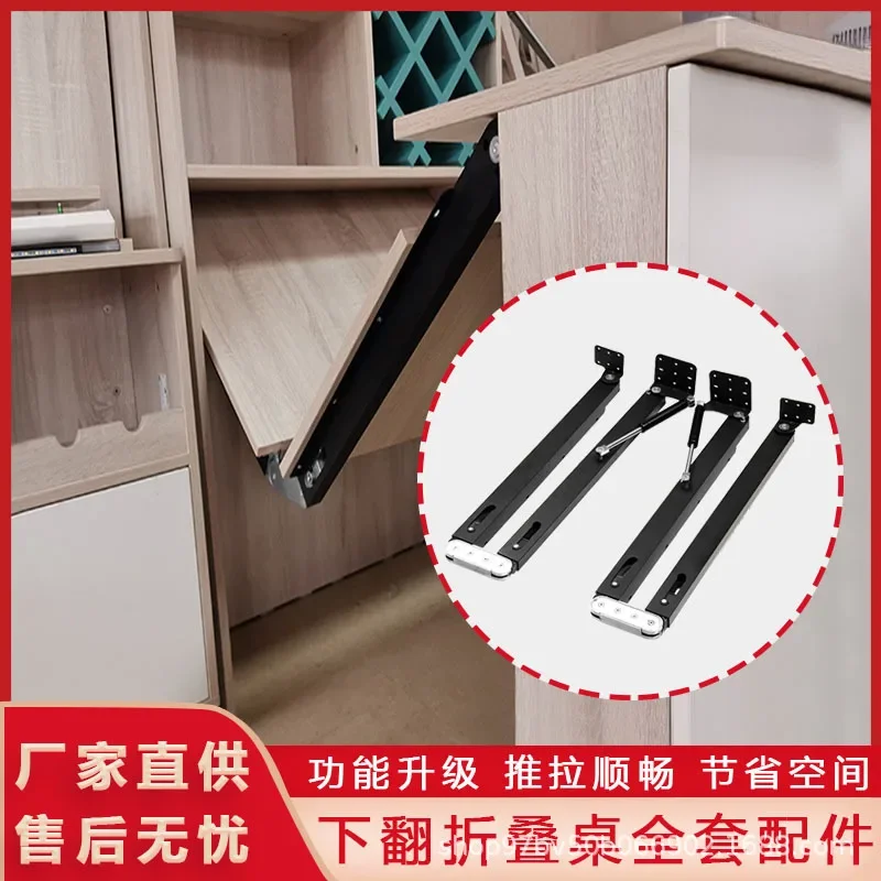 Multifunctional down folding table hardware accessories invisible dining table desk cabinet bar hidden furniture telescopic