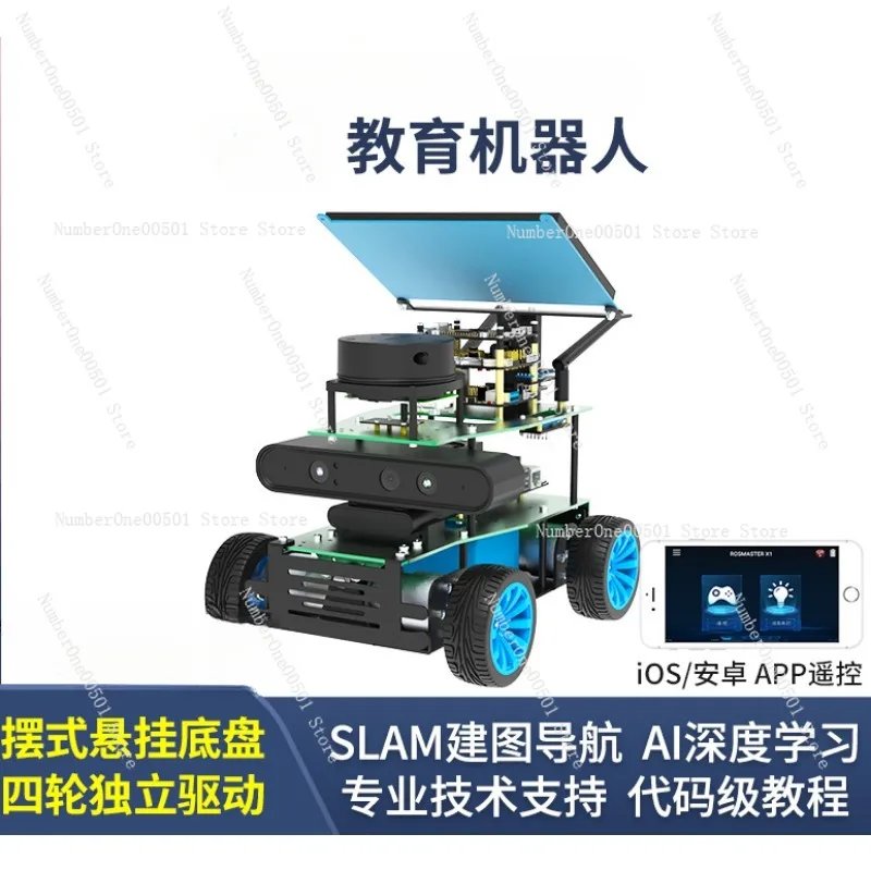 Educational robot, four-wheel differential trolley kit, lidar mapping navigation