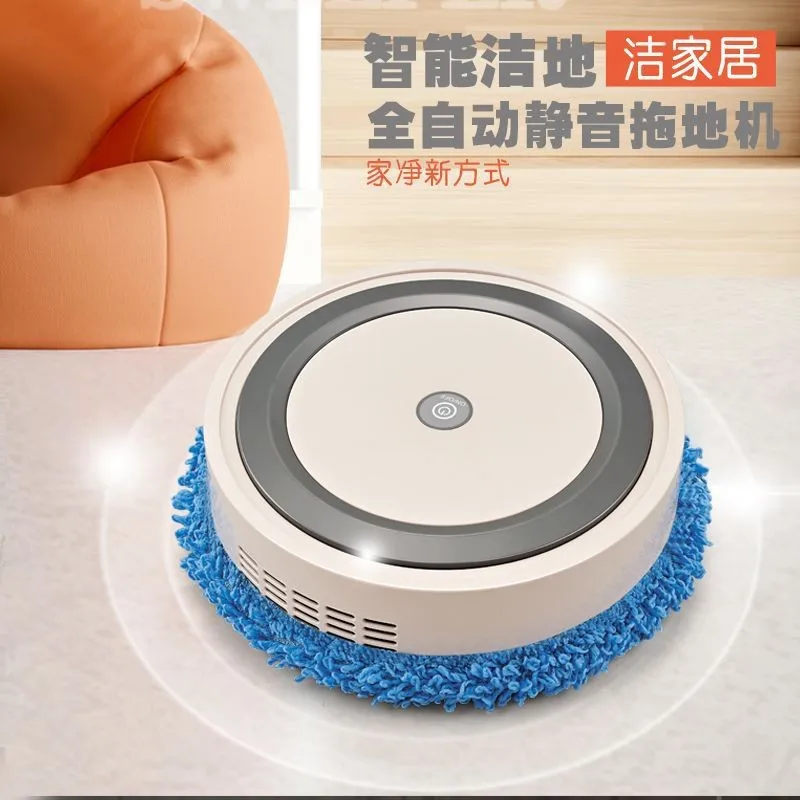 Smart mopping machine cross-border wet and dry cleaning silent floor mopping fully automatic intelligent vacuum cleaner
