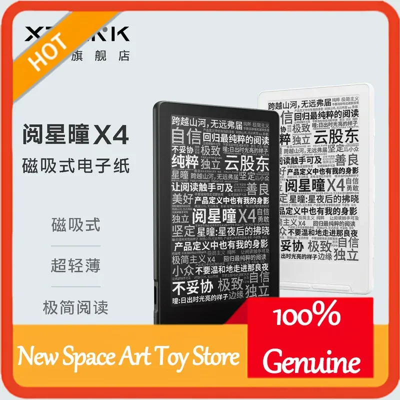 genuine-yuexingtong-x4-4-3-inch-e-ink-e-reader-5-9mm-ultra-thin-lightweight-portable-e-paper-eye-care-compact-ebook-reader-digit