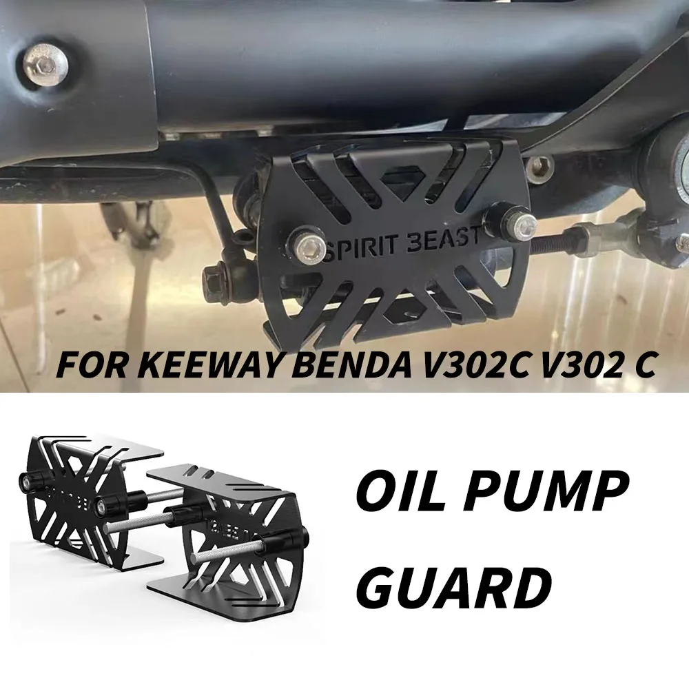 Motorcycle Clutch brake oil pump protection cover For Keeway Benda V302C V302 C Tank Reservoir Guard Cap V302C V302 C oil pump g