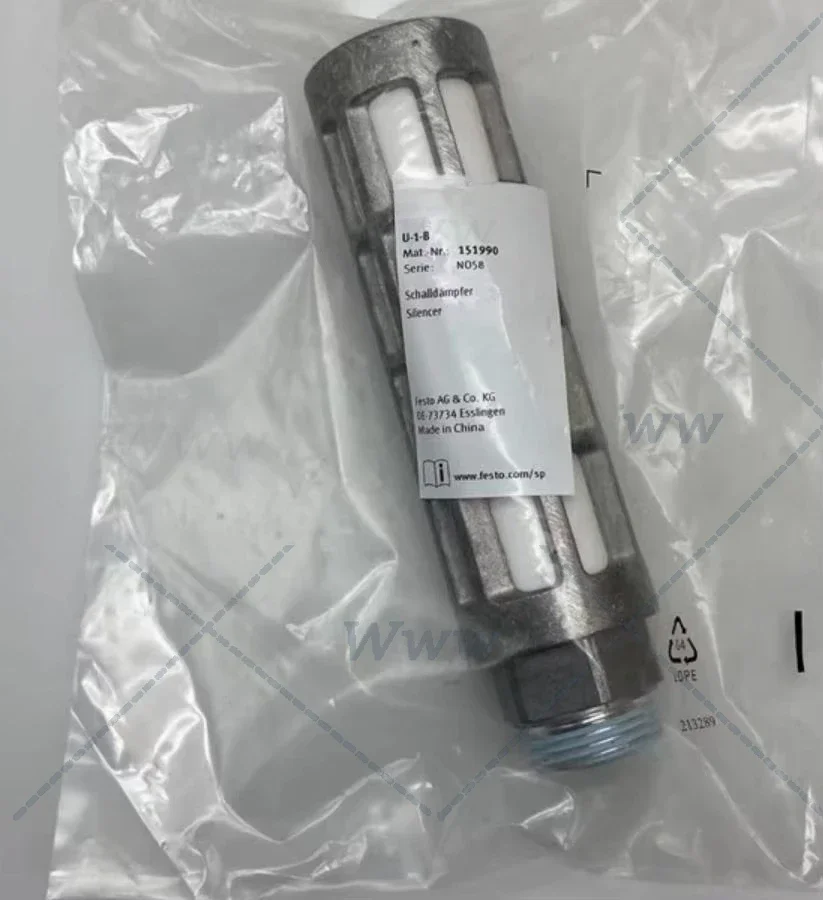 Aluminium-Schalldämpfer U-1-B 151990