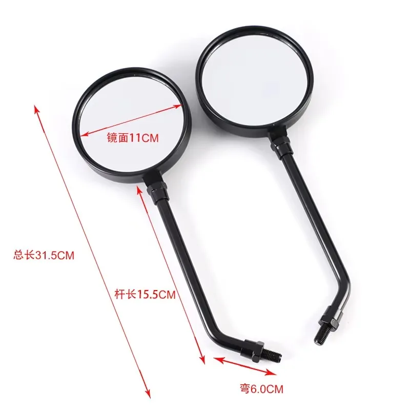 

Popu For Universal Motorcycle Rearview Mirror Off-road Vehicle Rearview Mirror Rearview Mirror Retro Car Mirror Motorcycle Acc