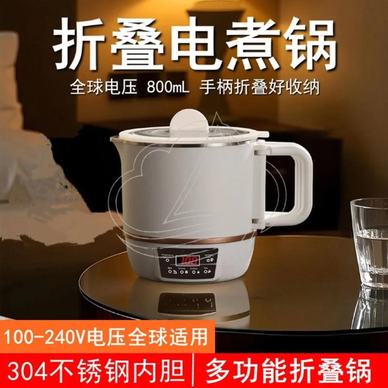 Dual Voltage 110V 220V Foldable Handle Stainless Steel Electric Pot Travel Hot Water & Noodle Cooking Cup