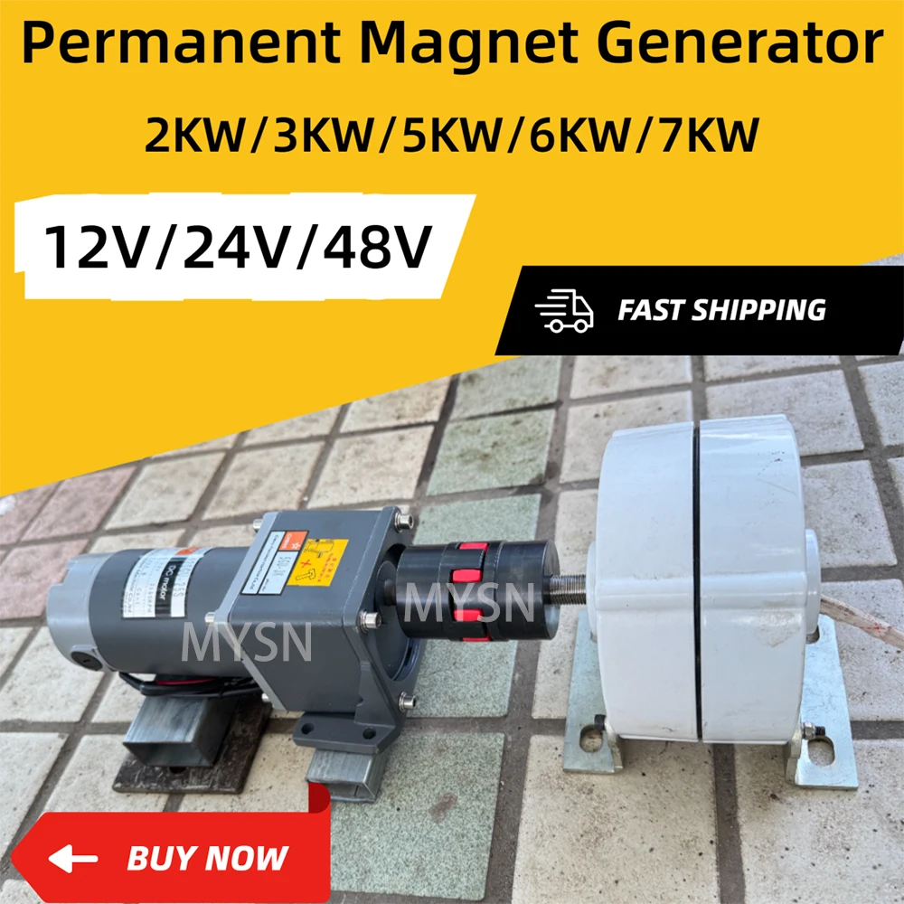 عالية الجودة 3KW 6KW مولد المغناطيس الدائم مولد الطاقة الحرة 24 فولت 48 فولت المولد وحدة الطاقة للمنزل RV توربينات الرياح #1