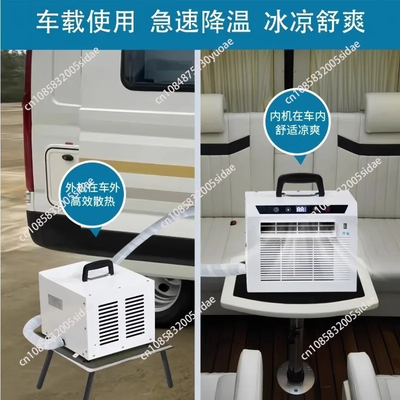 Portable Air Conditioner Split Mobile Free Installation Compact Durable Efficient Heavy Duty for Car Home Camping Tent