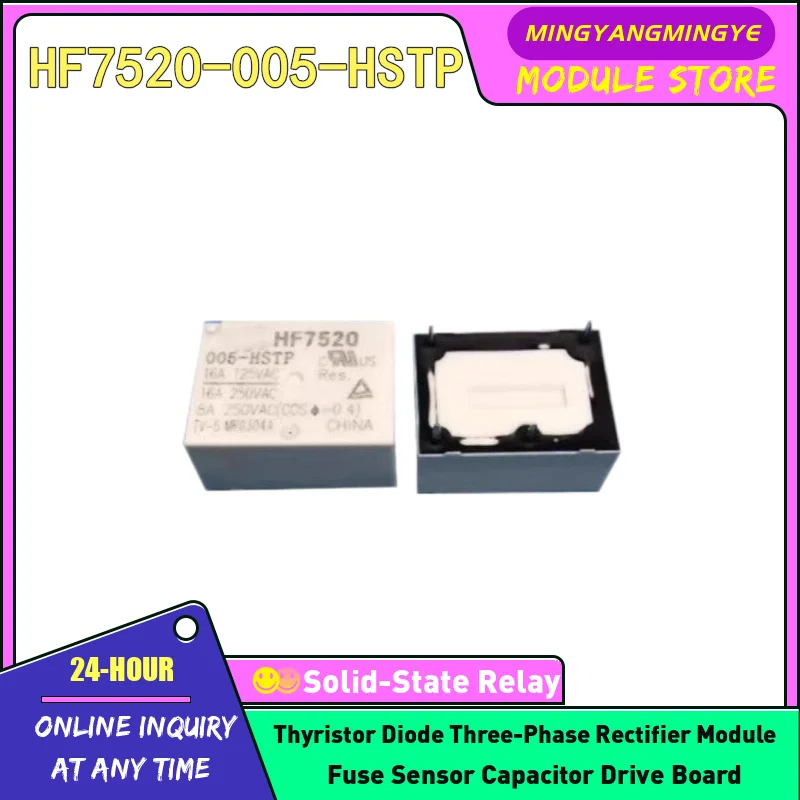 5PCS HF7520-005-HSTP HF7520-012-HSTP HF7520-024-HSTP HF7520-005-ZST HF7520-012-ZST HF7520-024-ZST RELAY NEW IN STOCK