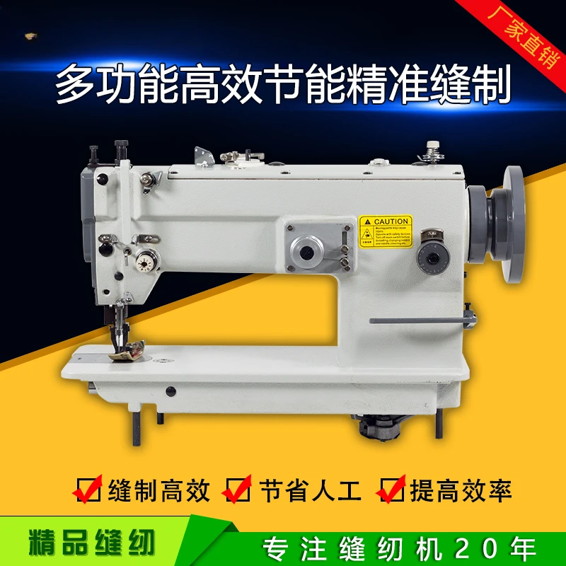 Industrial sewing machine, automatic oiling, universal turning machine, curved folding sewing, leather thick material splicing,