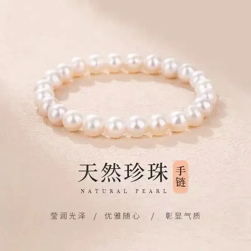 Natural White Pearl Bracelet Women's Hand String Pure Genuine Shell Round Beads for Girlfriend Mother Gifts High-grade Jewelry