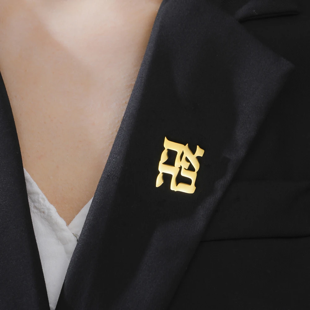 Dawapara Hebräische Liebe Ahava Brosche Pins Feiern Liebe Judaica Schmuck Minimalismus Zubehör Edelstahl Schmuck – Detail 4