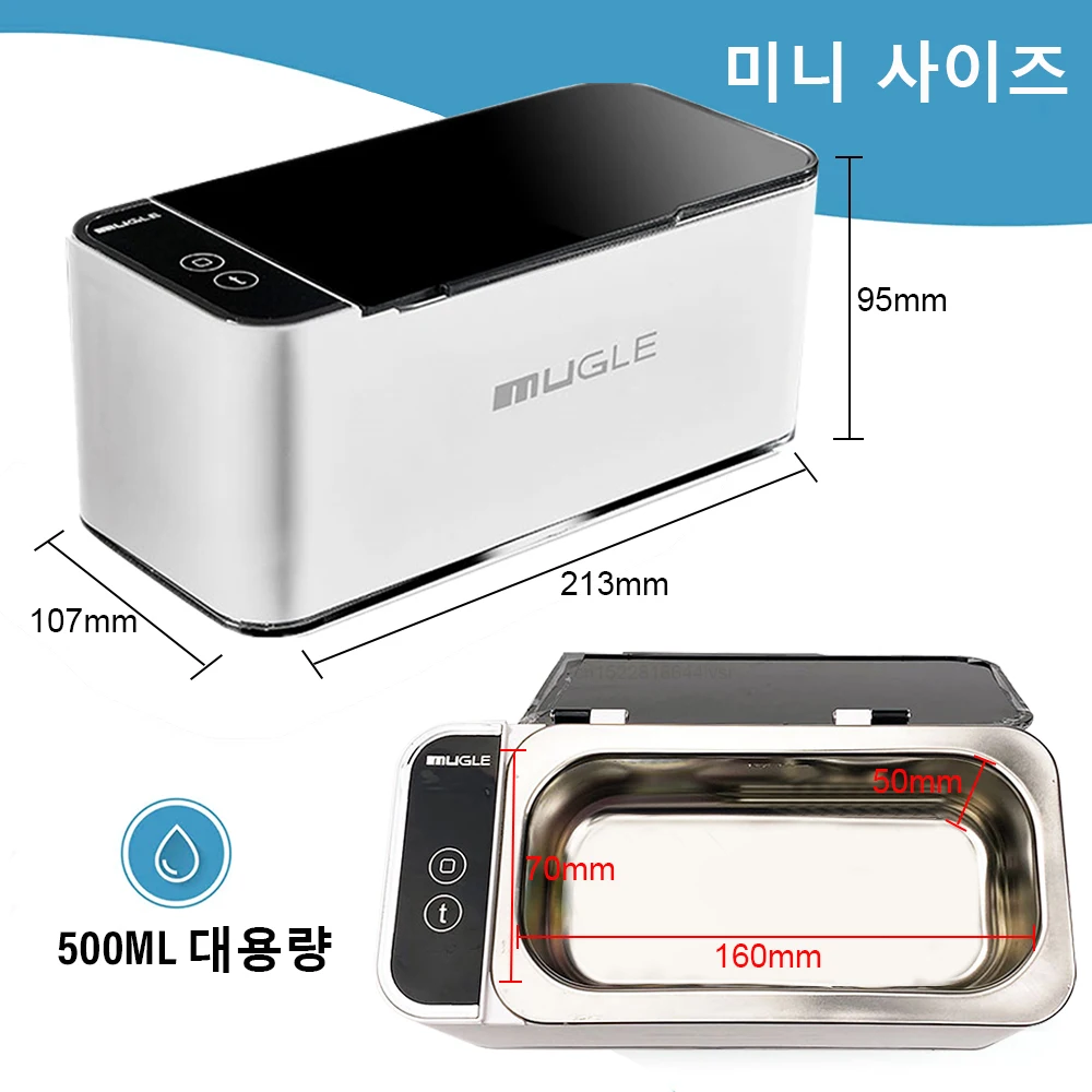 Ultrasonic Cleaner 35W Ultrasonic Glasses Jewelry Cleaner 500ML Ultrasonic Cleaning Machine Ultrasound Washing Bath For Glasses