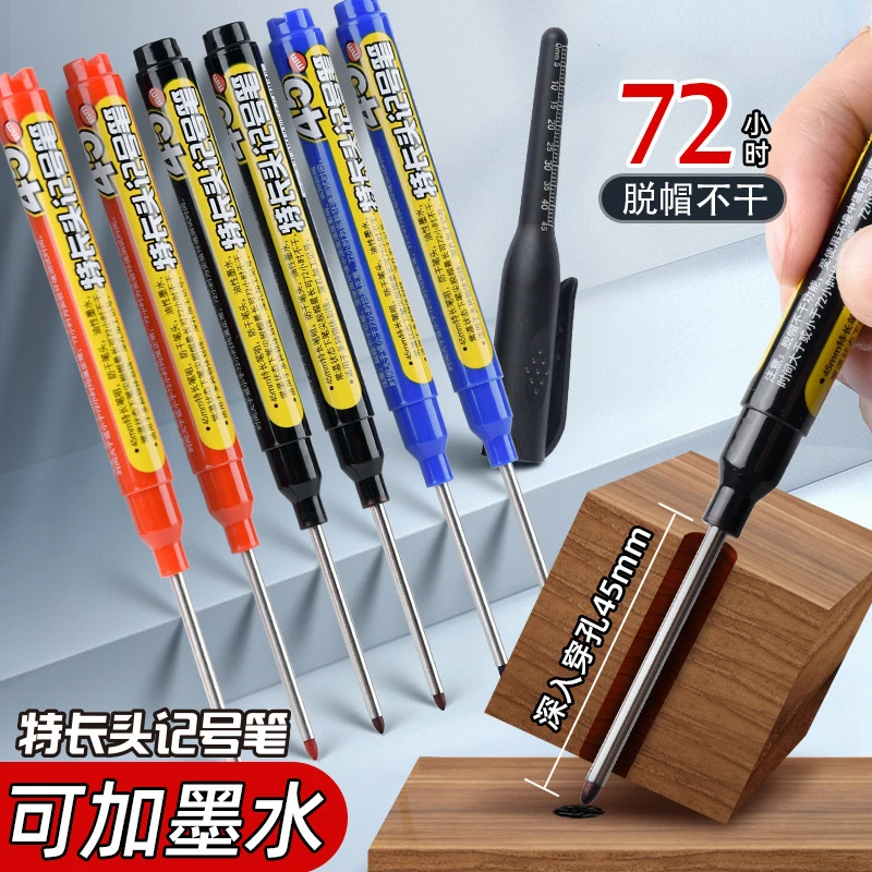 45mm Long-head Marker Oil-based Waterproof Woodworking Door Lock Deep Hole Drawing Line Can Add Ink Marker