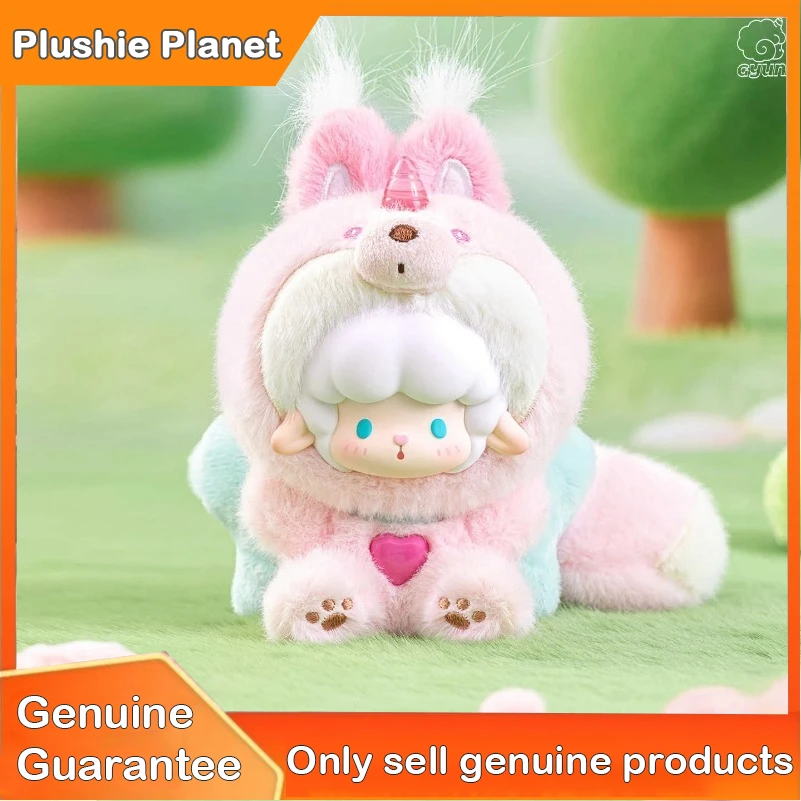 

Genuine Gyun Big Tailed Critter Crew Series Blind Box Cute Vinyl Face Plush Doll Pendants Decorations Christmas Gift