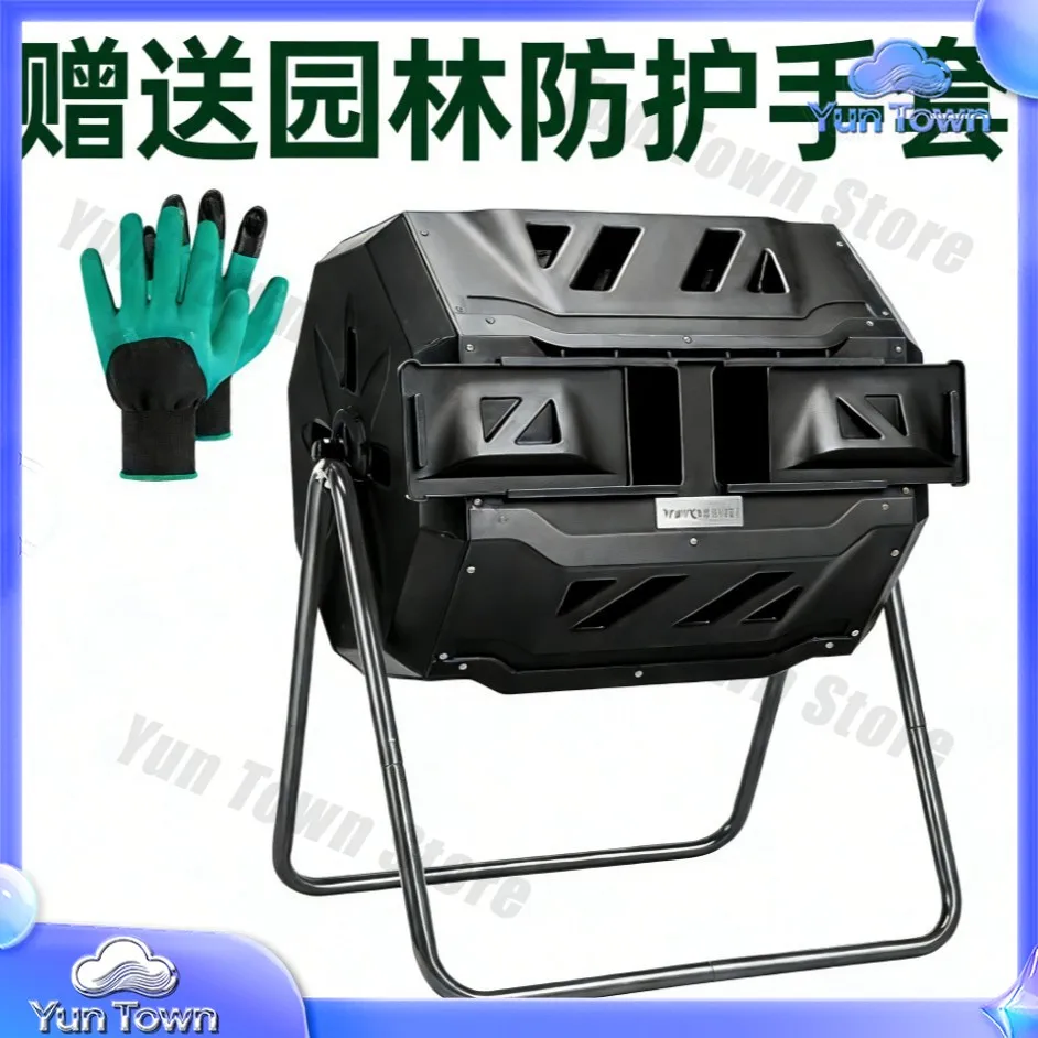 160L Compost Bin for Garden Leaves Kitchen Waste Home Composting Fermentation Box for Yard and Household Use