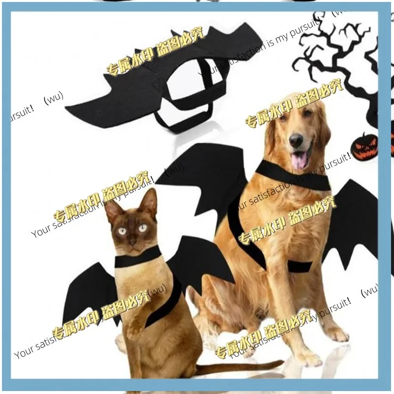 Suitable for pet Halloween bat cos costumes, dog cat dress up accessories