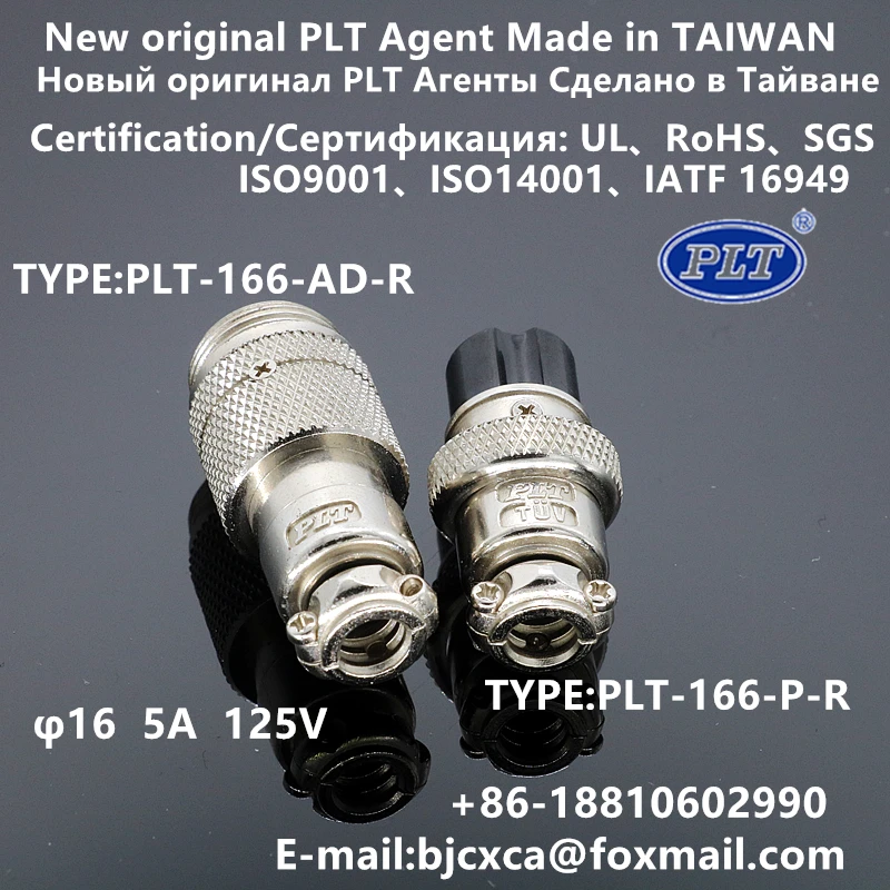 PLT-166-AD+P PLT-166-AD-R PLT-166-P-R PLT APEX Global Agent M16 6pin Connector Aviation Plug New Original Made inTAIWAN RoHS UL