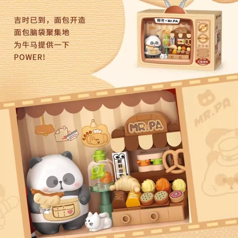 الباندا هارو المعلم مسرح صغير اللبنات التلفزيون عرض الشارع متجر الربط لعبة صغيرة نموذج الحلي جمع اللعب