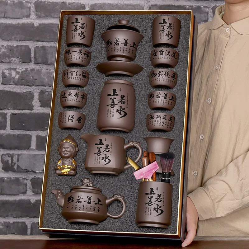 Purple sand Kung Fu tea set, tea tray, household teapot, tea cup cover bowl gift box